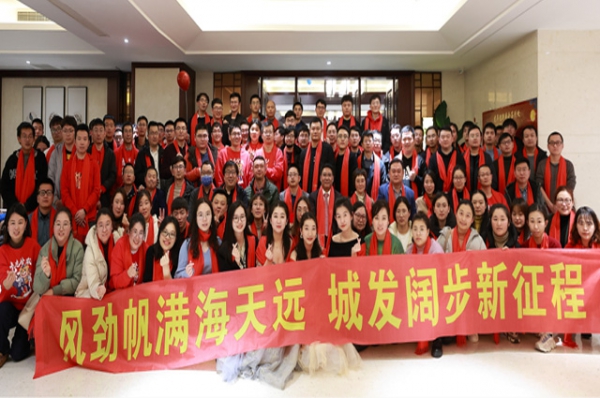 虎年，我們?cè)诔前l(fā)等您！